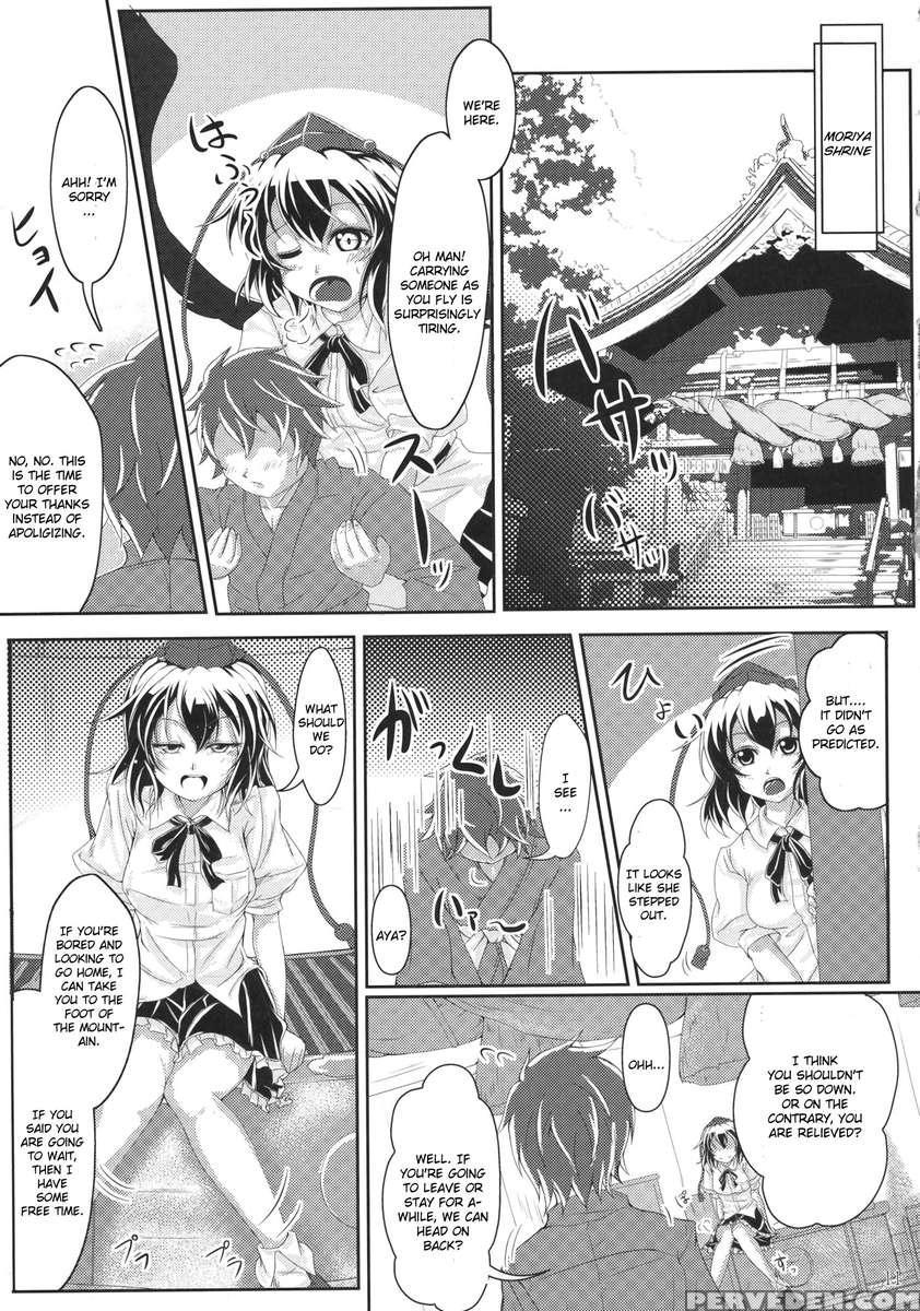 Oshiete Itadura Tengu 1