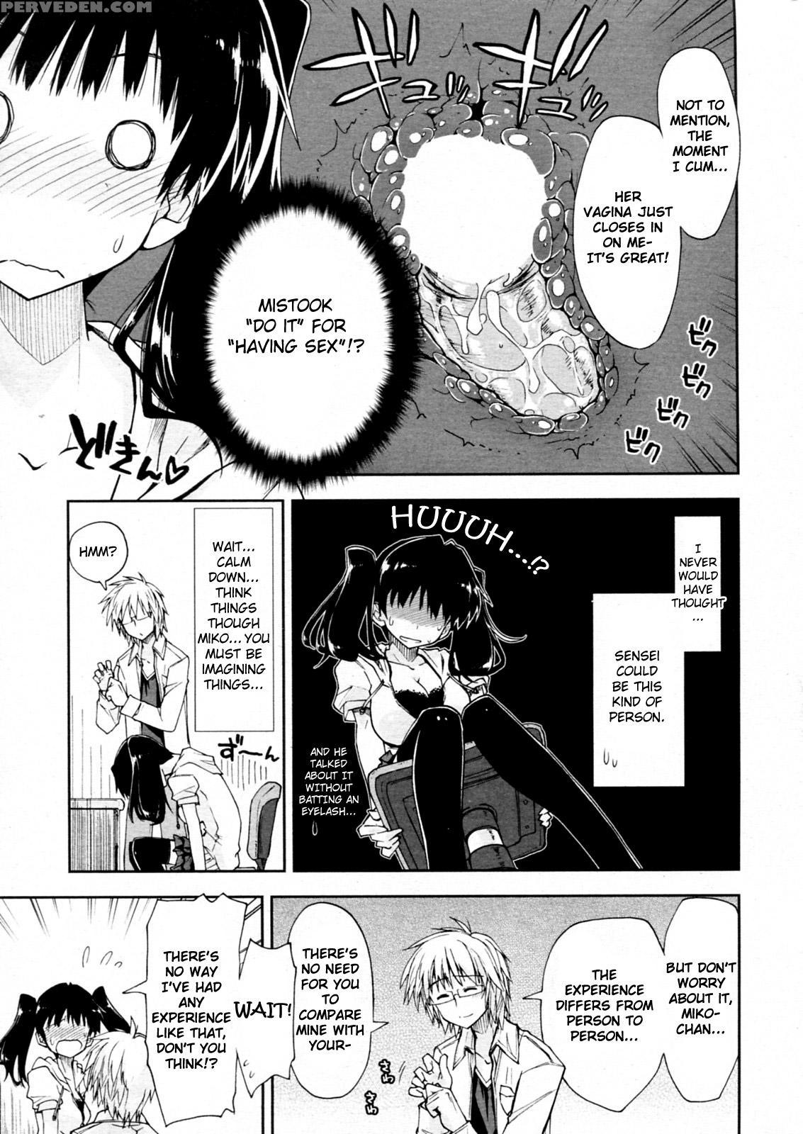 Oshiete Kudasai X Katei Kyoushi Ch. 1 - Original Work 1