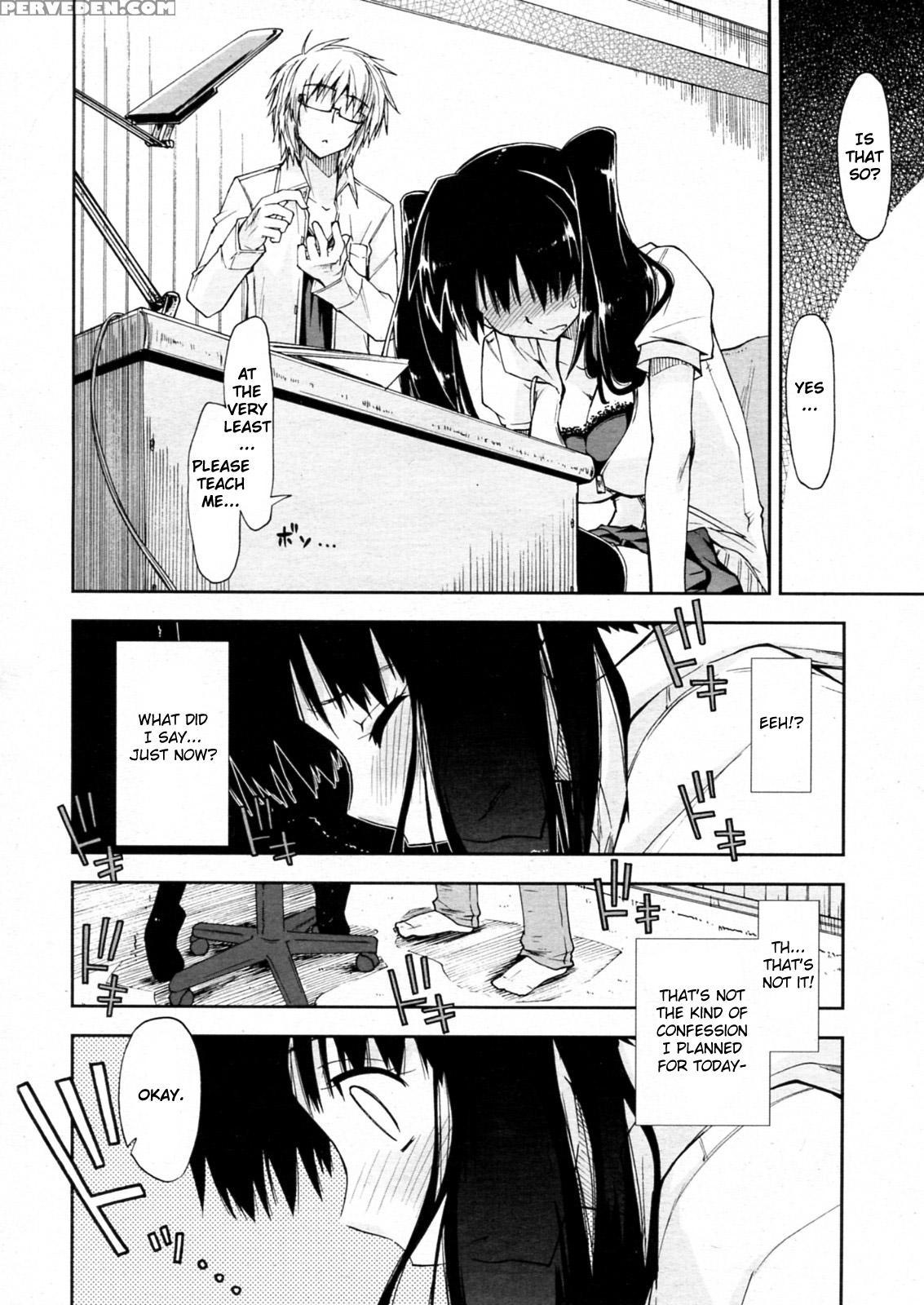 Oshiete Kudasai X Katei Kyoushi Ch. 1 - Original Work 1