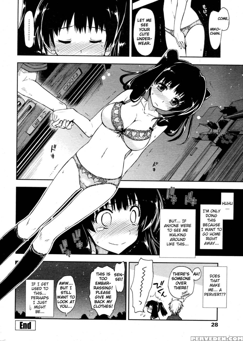 Oshiete Kudasai X Katei Kyoushi Chp. 2 - Kamino Ryu-ya 1