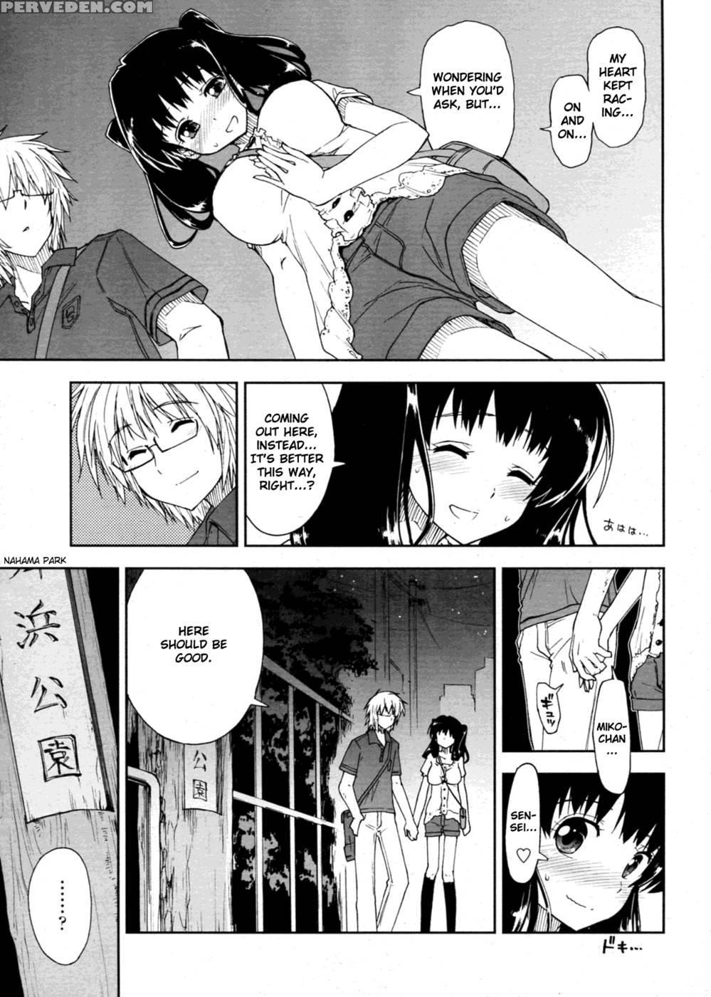 Oshiete Kudasai X Katei Kyoushi Chp. 2 - Kamino Ryu-ya 1