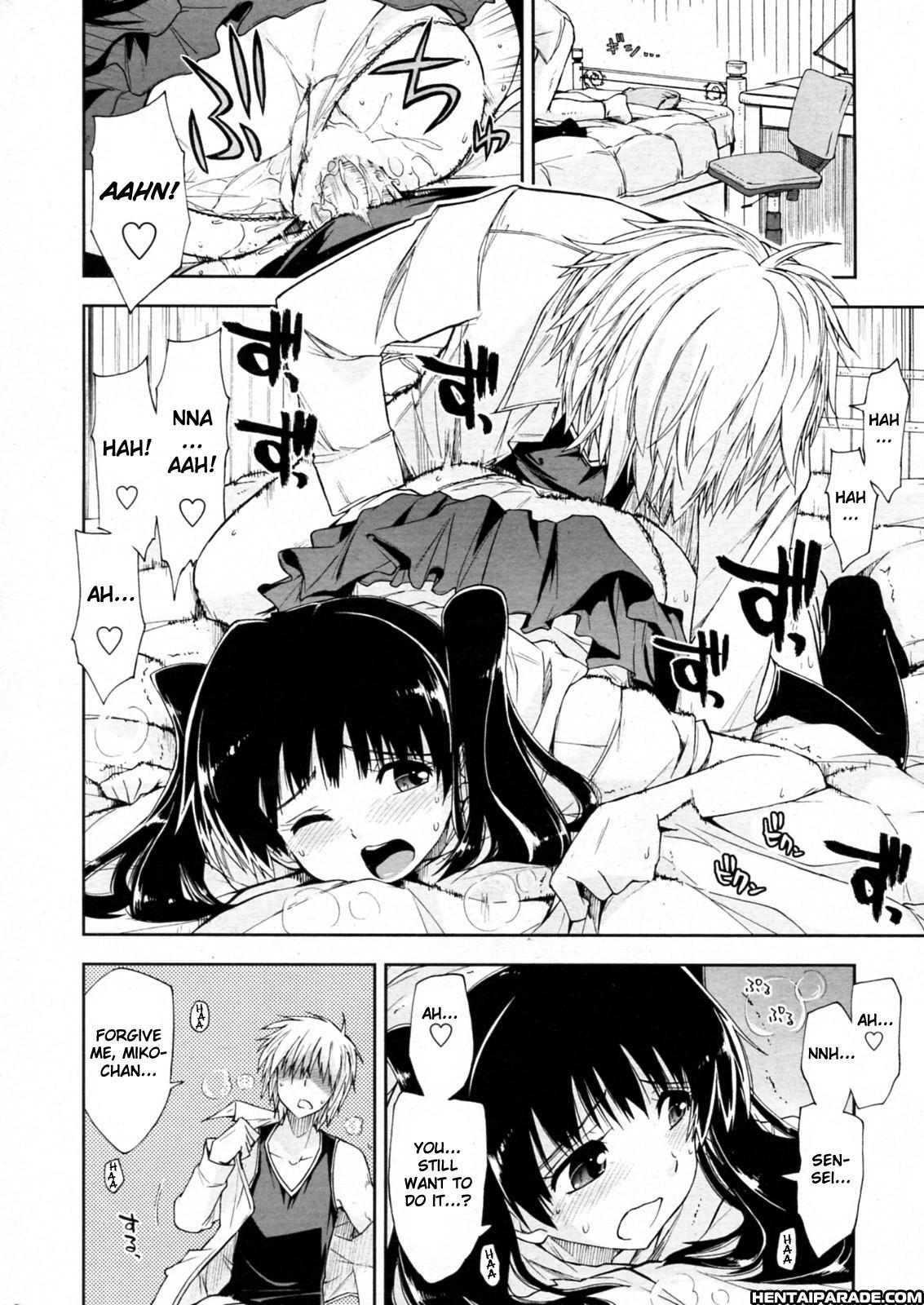 Oshiete Kudasai X Katei Kyoushi 1