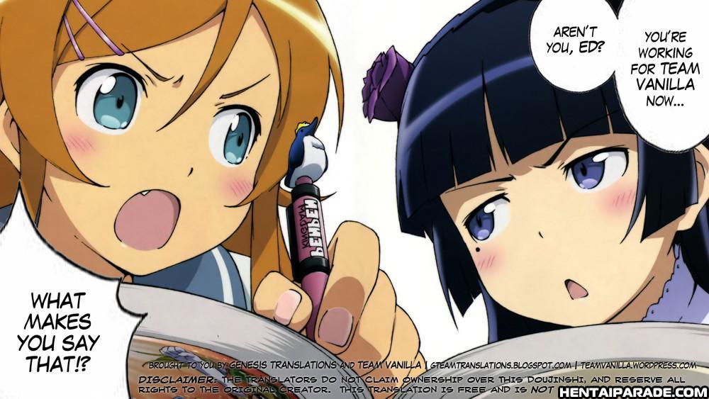 Oshiete Kudasai X Katei Kyoushi 1