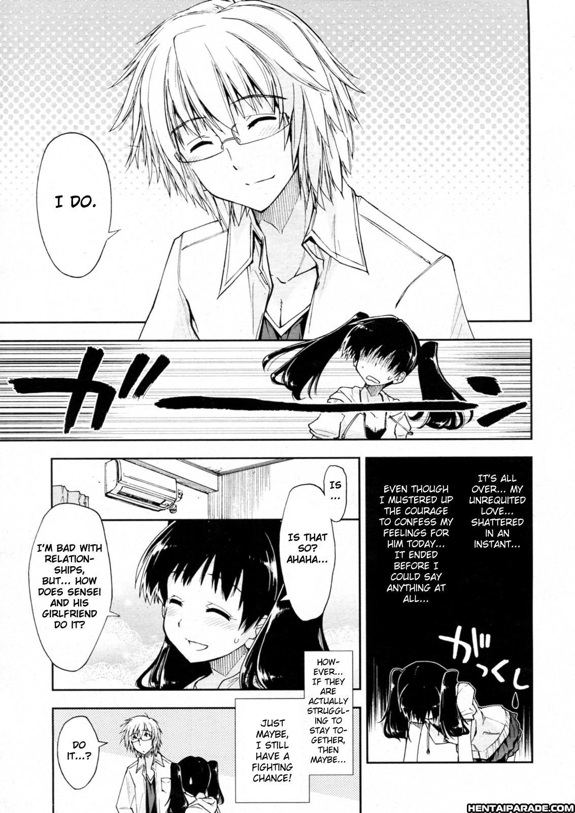 Oshiete Kudasai X Katei Kyoushi 1