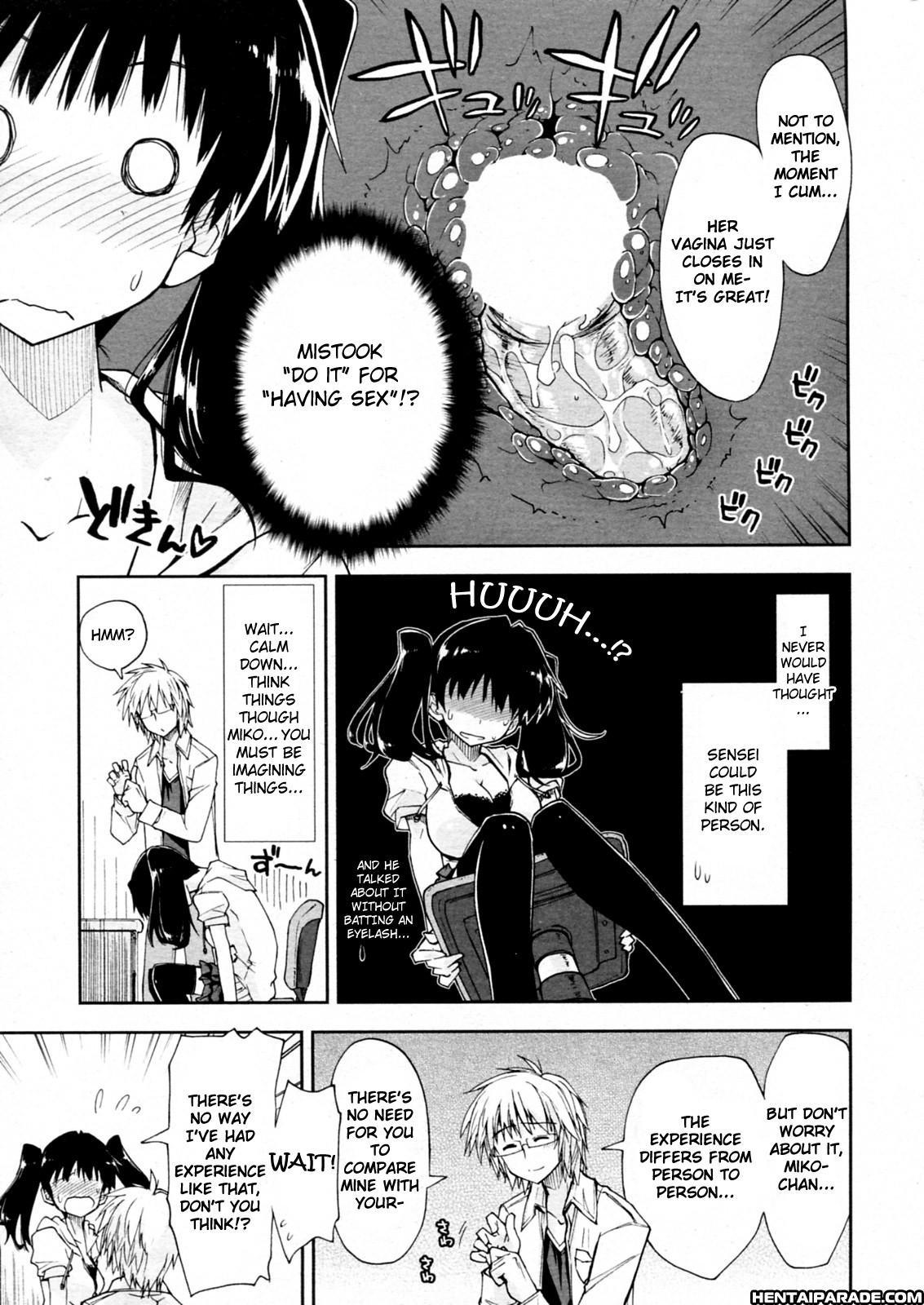 Oshiete Kudasai X Katei Kyoushi 1