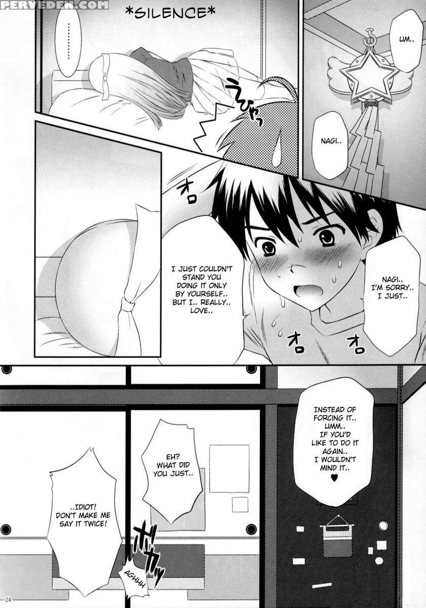 Oshiire No Naka No Nagi 1