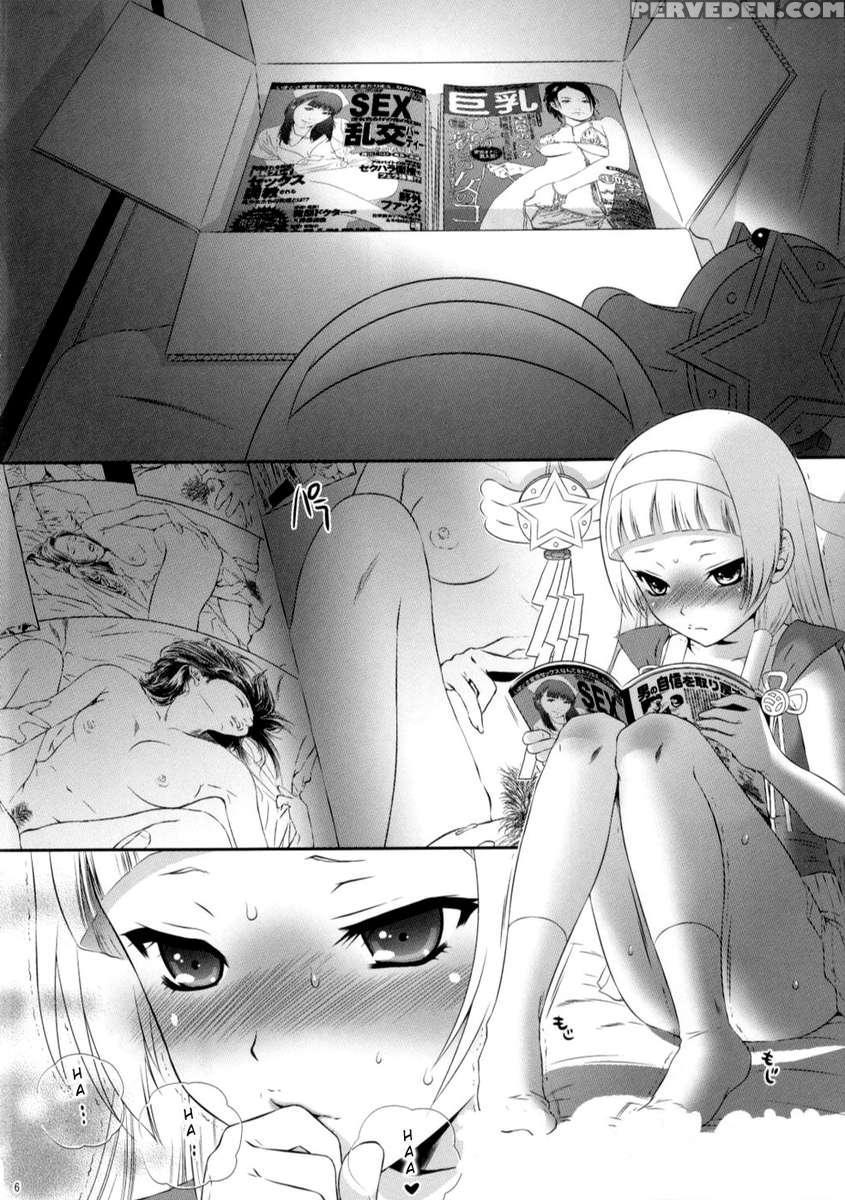 Oshiire No Naka No Nagi 1