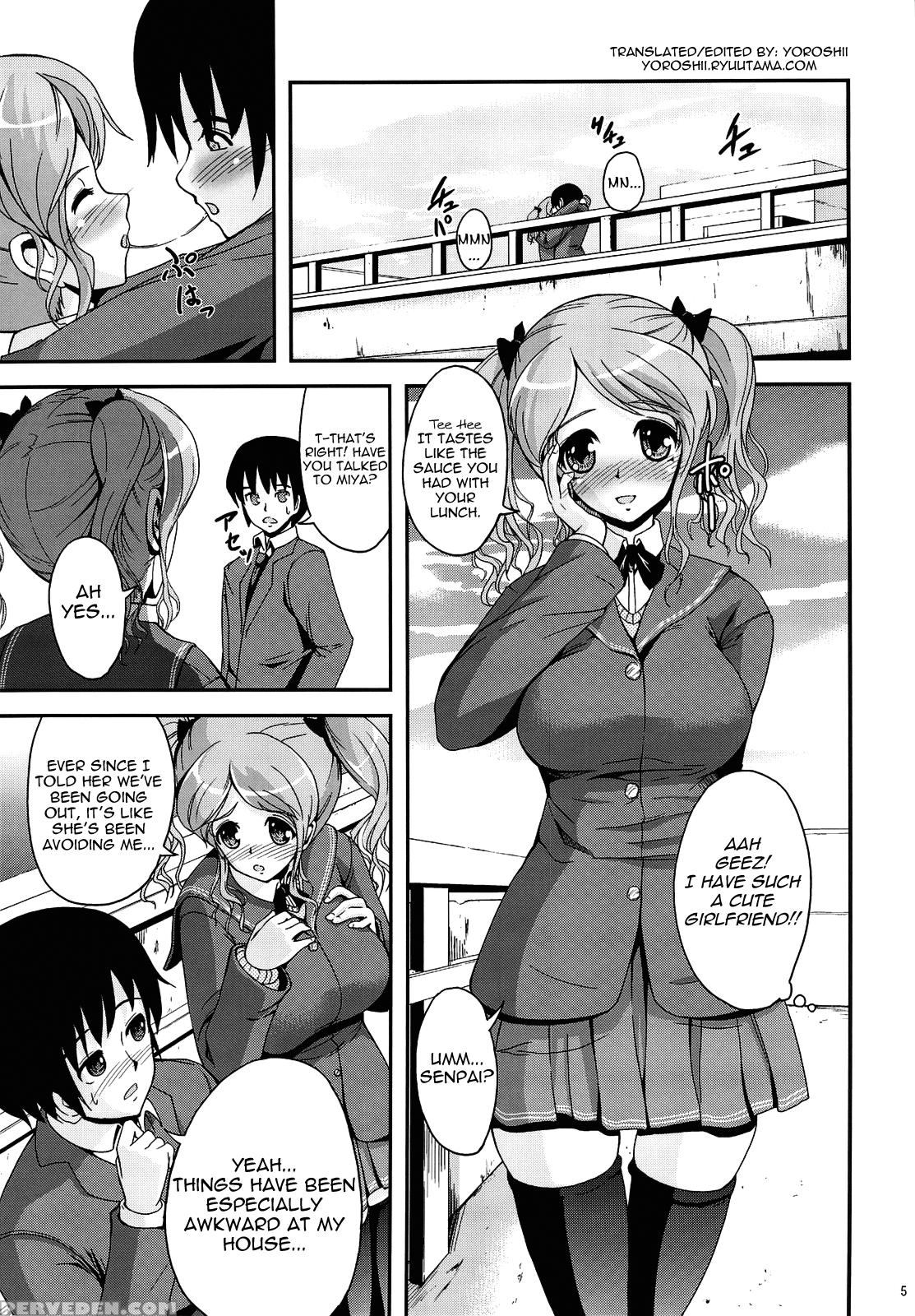 Oshiire Tentaikansoku - Amagami 1