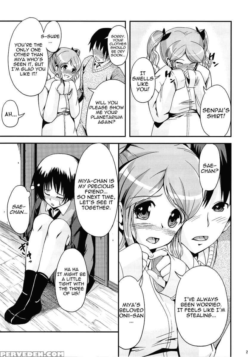 Oshiire Tentaikansoku 1