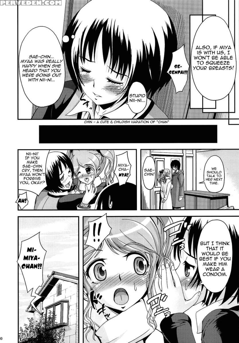 Oshiire Tentaikansoku 1