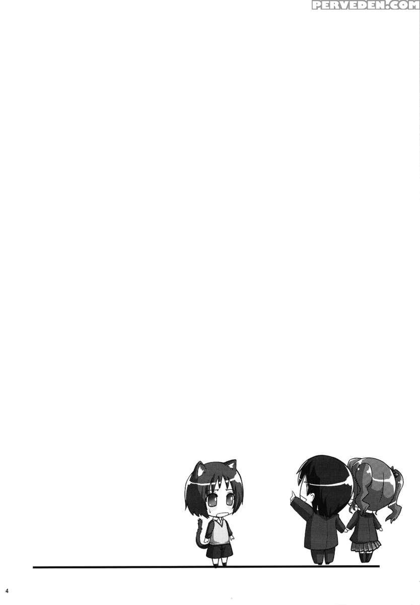 Oshiire Tentaikansoku 1