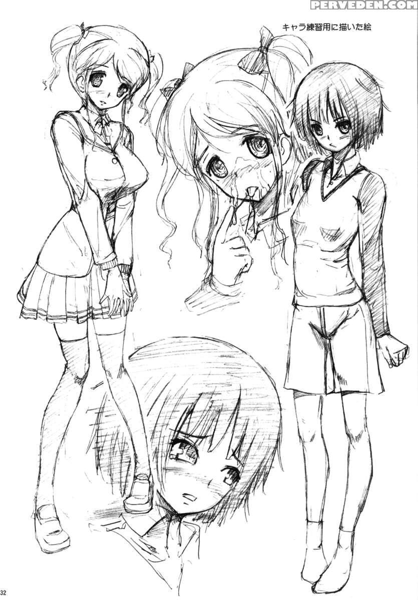 Oshiire Tentaikansoku 1
