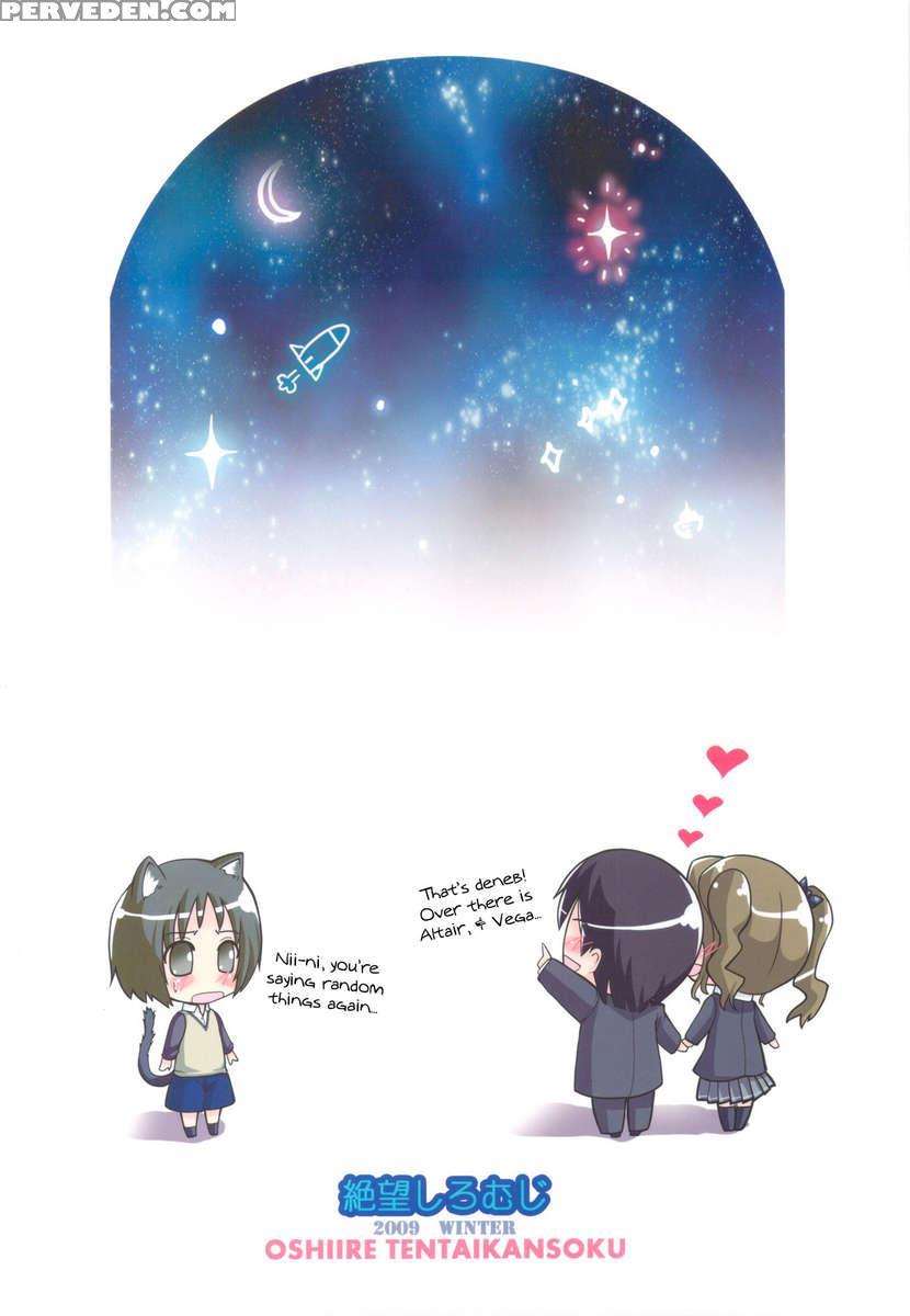 Oshiire Tentaikansoku 1