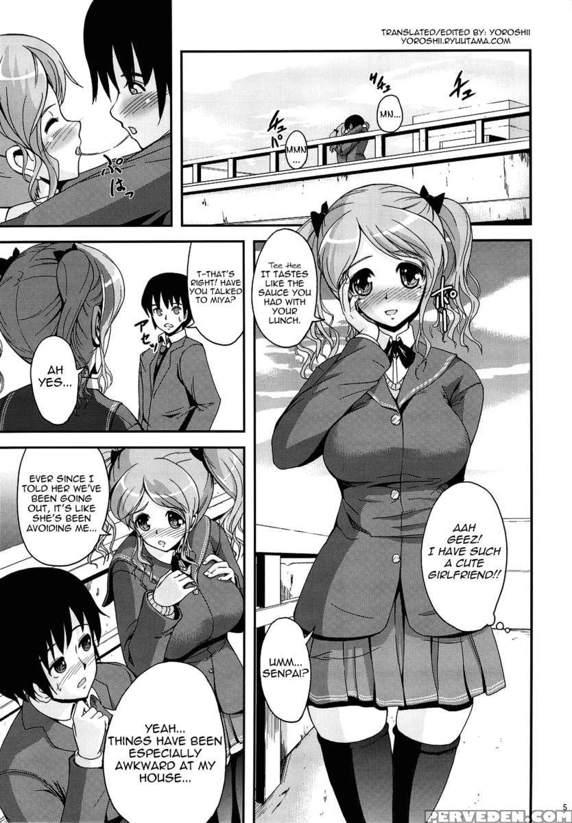 Oshiire Tentaikansoku 1