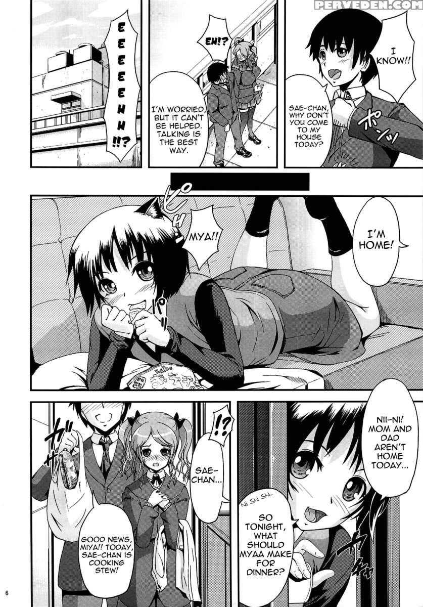 Oshiire Tentaikansoku 1