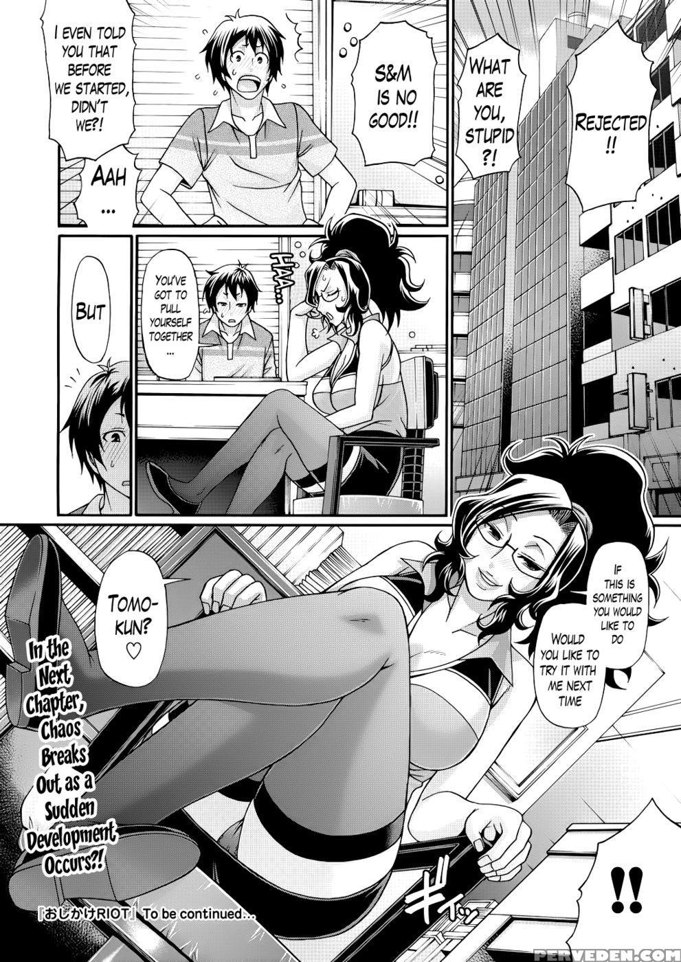 Oshikake Riot Ch. 1 - Chiba Toshirou 1