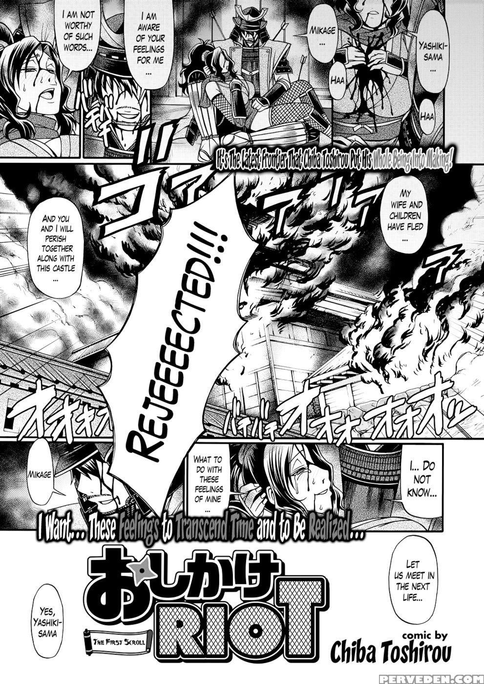 Oshikake Riot Ch. 1 - Chiba Toshirou 1
