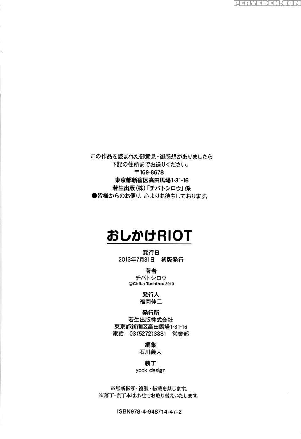Oshikake Riot Ch. 10 End - Chiba Toshirou 1