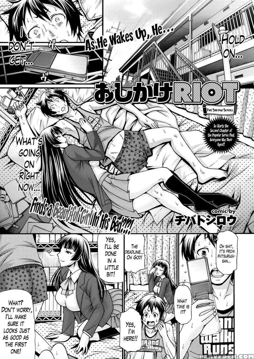 Oshikake Riot Ch. 2 - Chiba Toshirou 1
