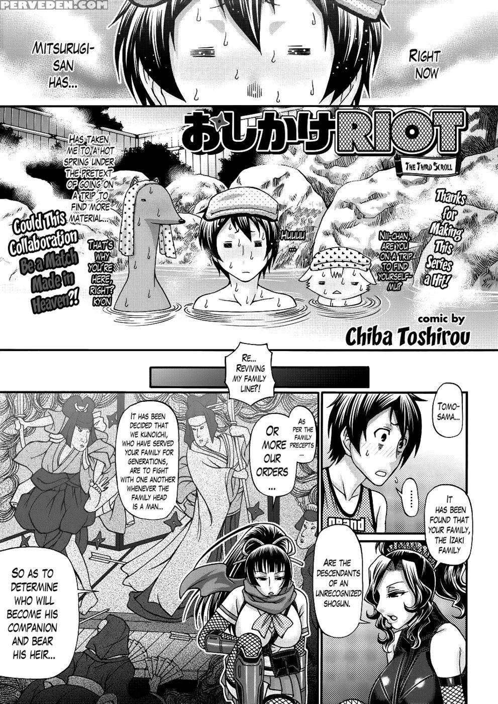Oshikake Riot Ch. 3 - Chiba Toshirou 1