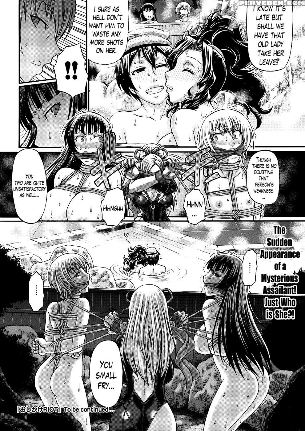 Oshikake Riot Ch. 3 - Chiba Toshirou 1