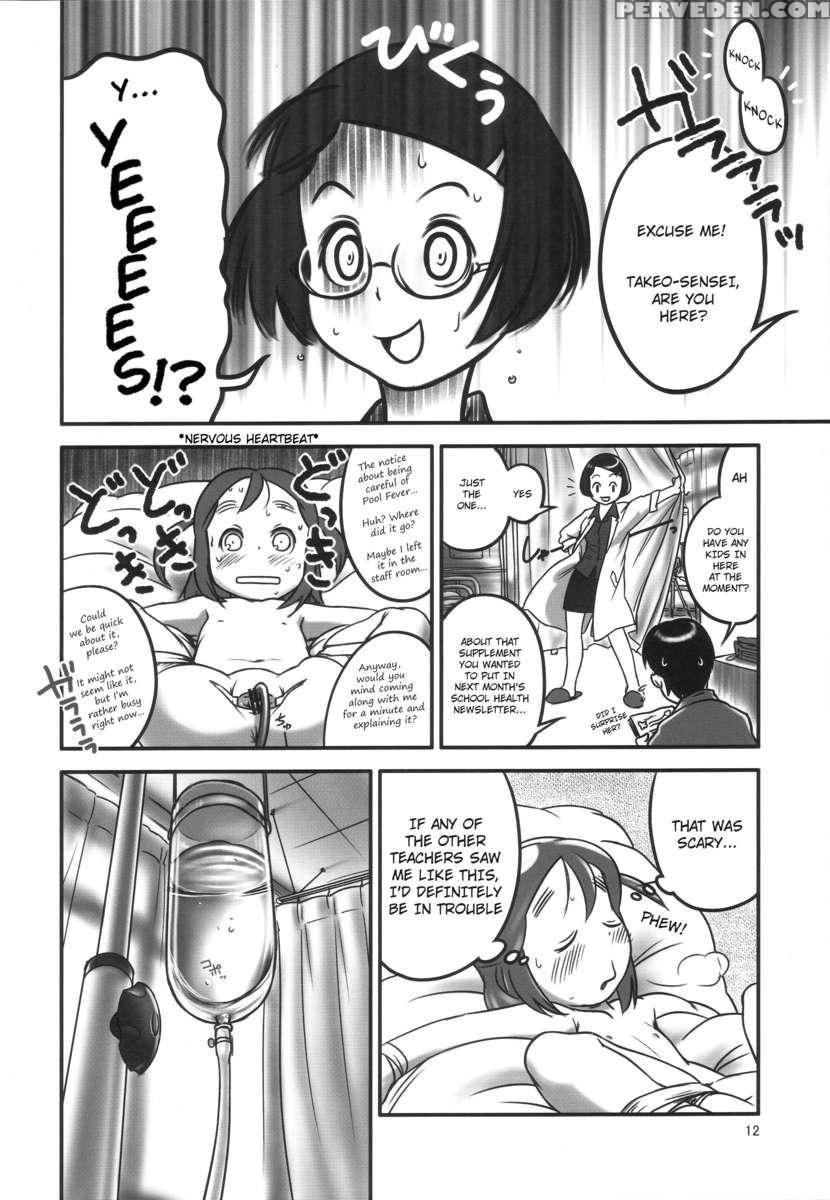 Oshikko Sensei~. 1