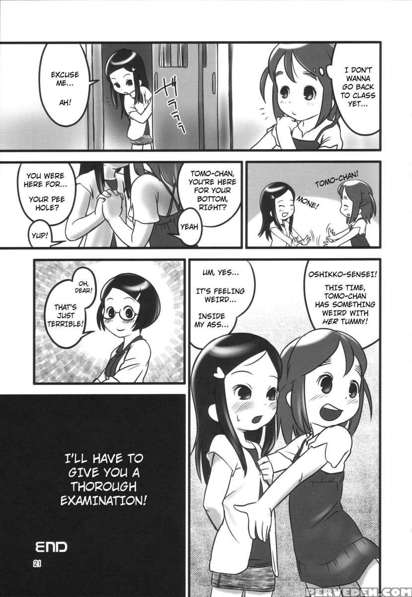 Oshikko Sensei~. 1