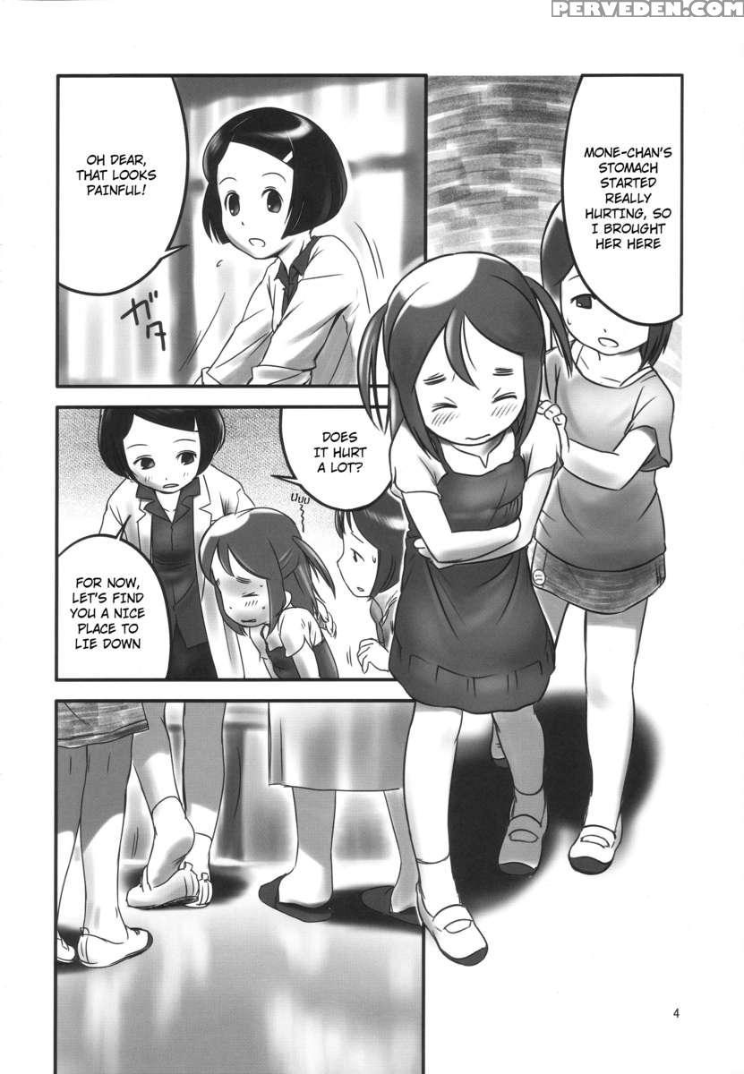 Oshikko Sensei~. 1