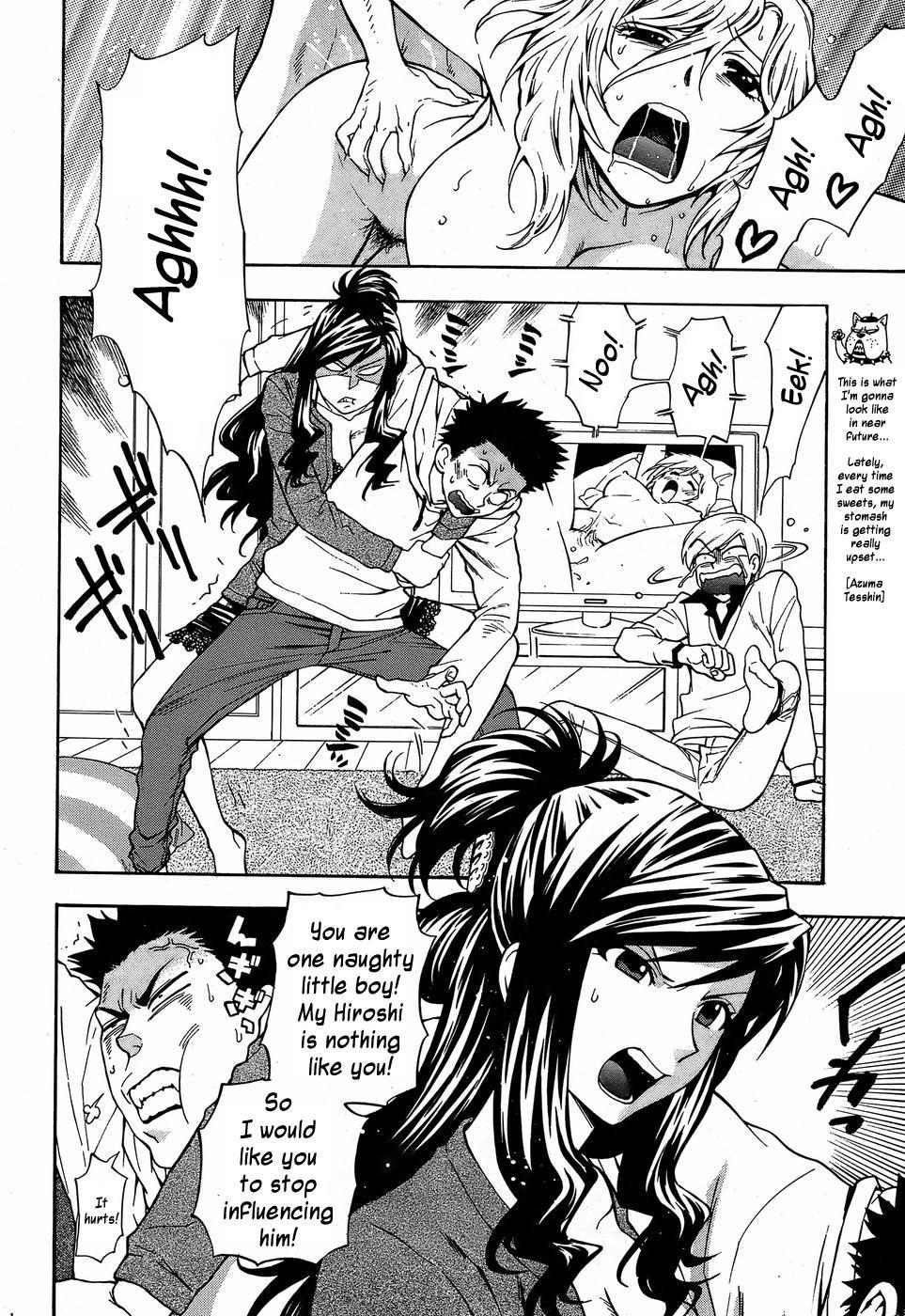 Oshioki Onee-chan 1