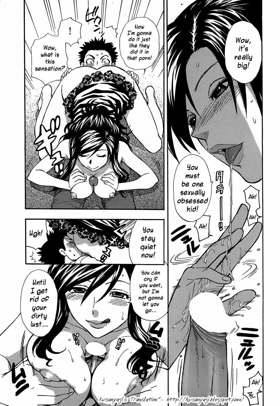 Oshioki Onee-chan 1