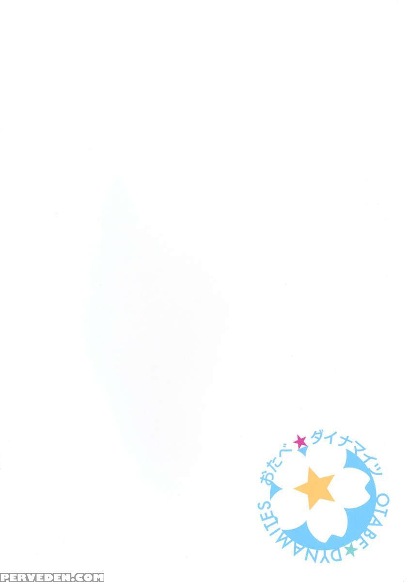 Oshioki! Iku No Nurunuru Soap Time 1