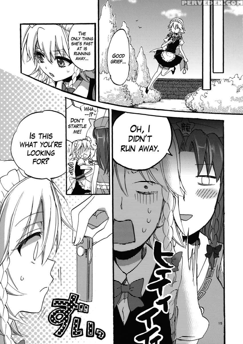 Osoto De Asobi Masho! 1