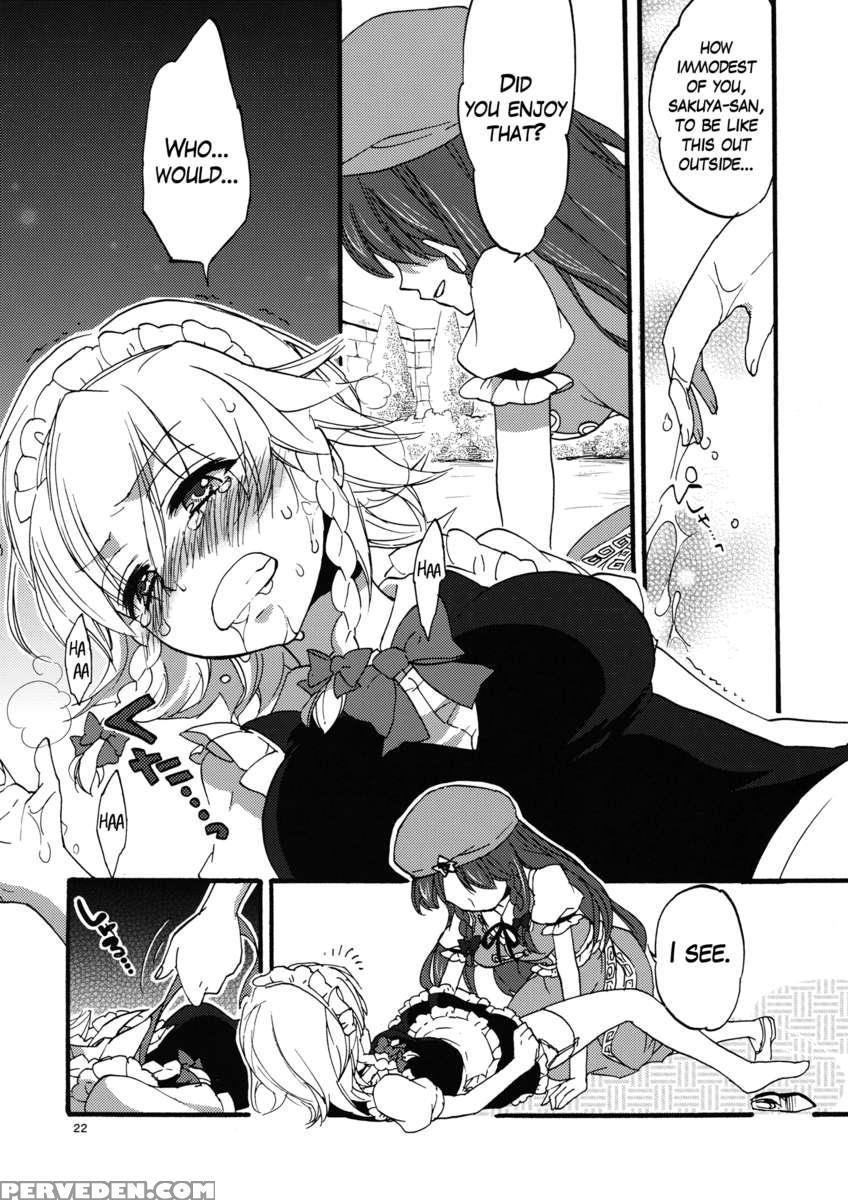 Osoto De Asobi Masho! 1