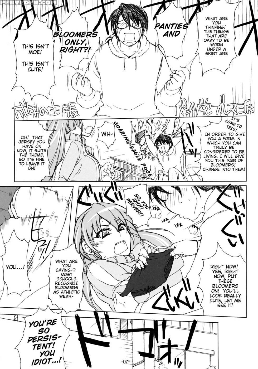 Otakare -kanojo Ga Spats Ni Kigaetara - Night Fuckers 1