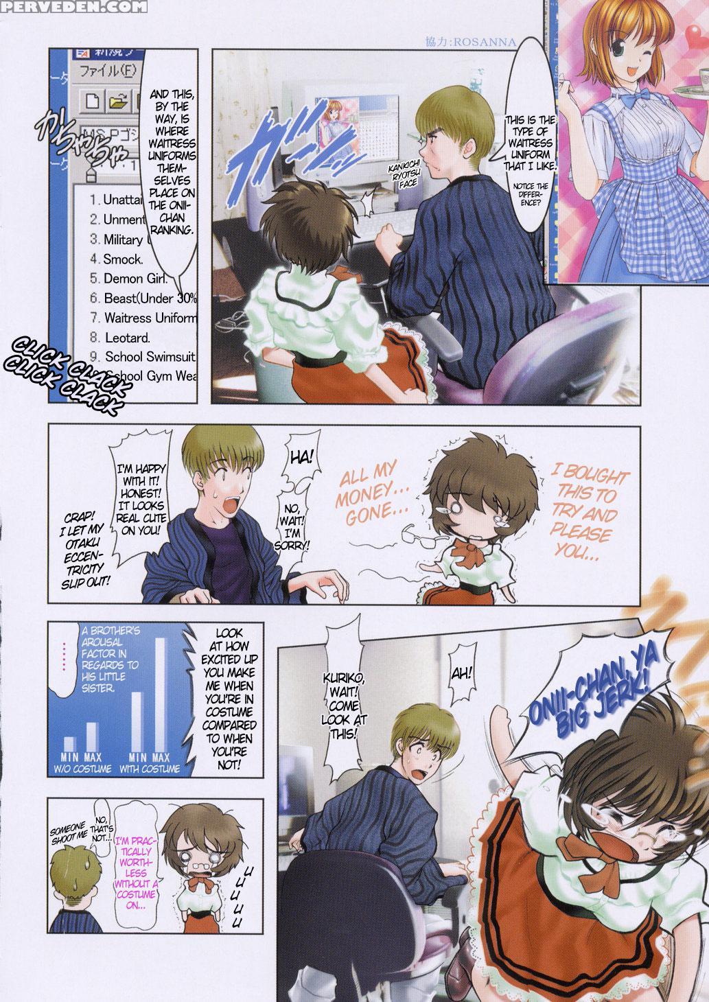 Otaku No Kairaku 1