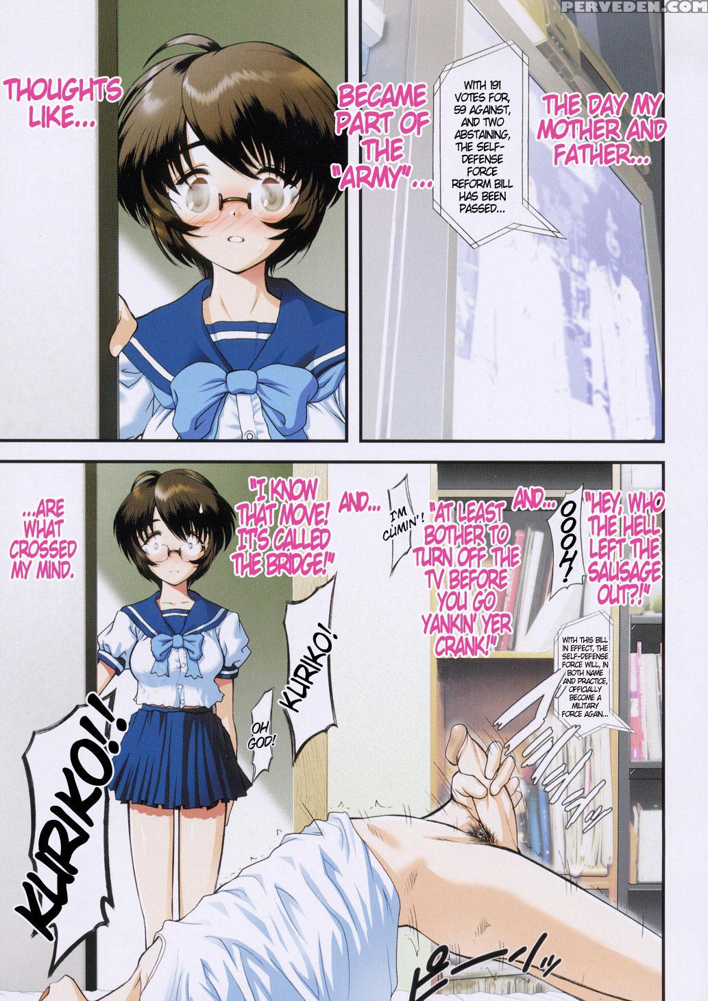 Otaku No Kairaku 1
