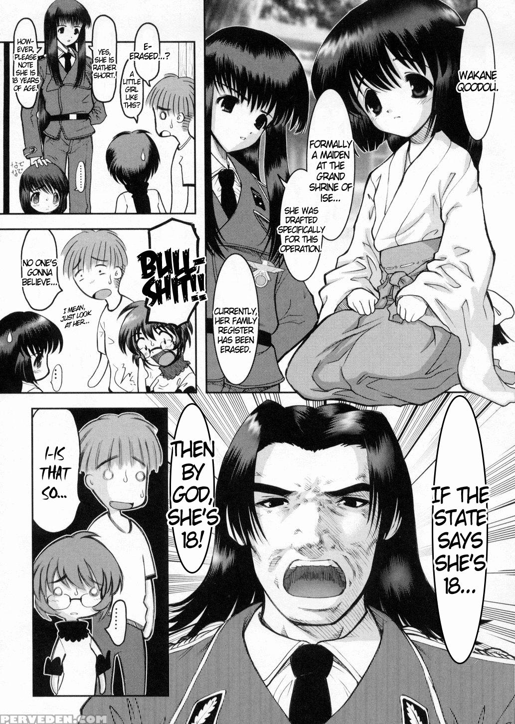 Otaku No Kairaku 2