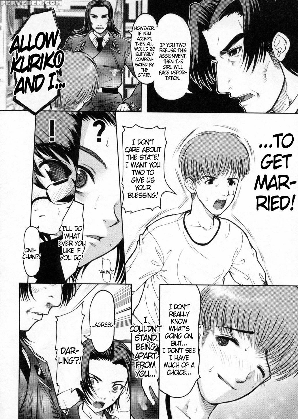 Otaku No Kairaku 2