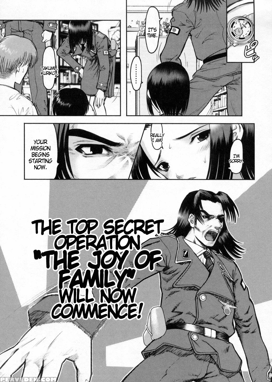 Otaku No Kairaku 2