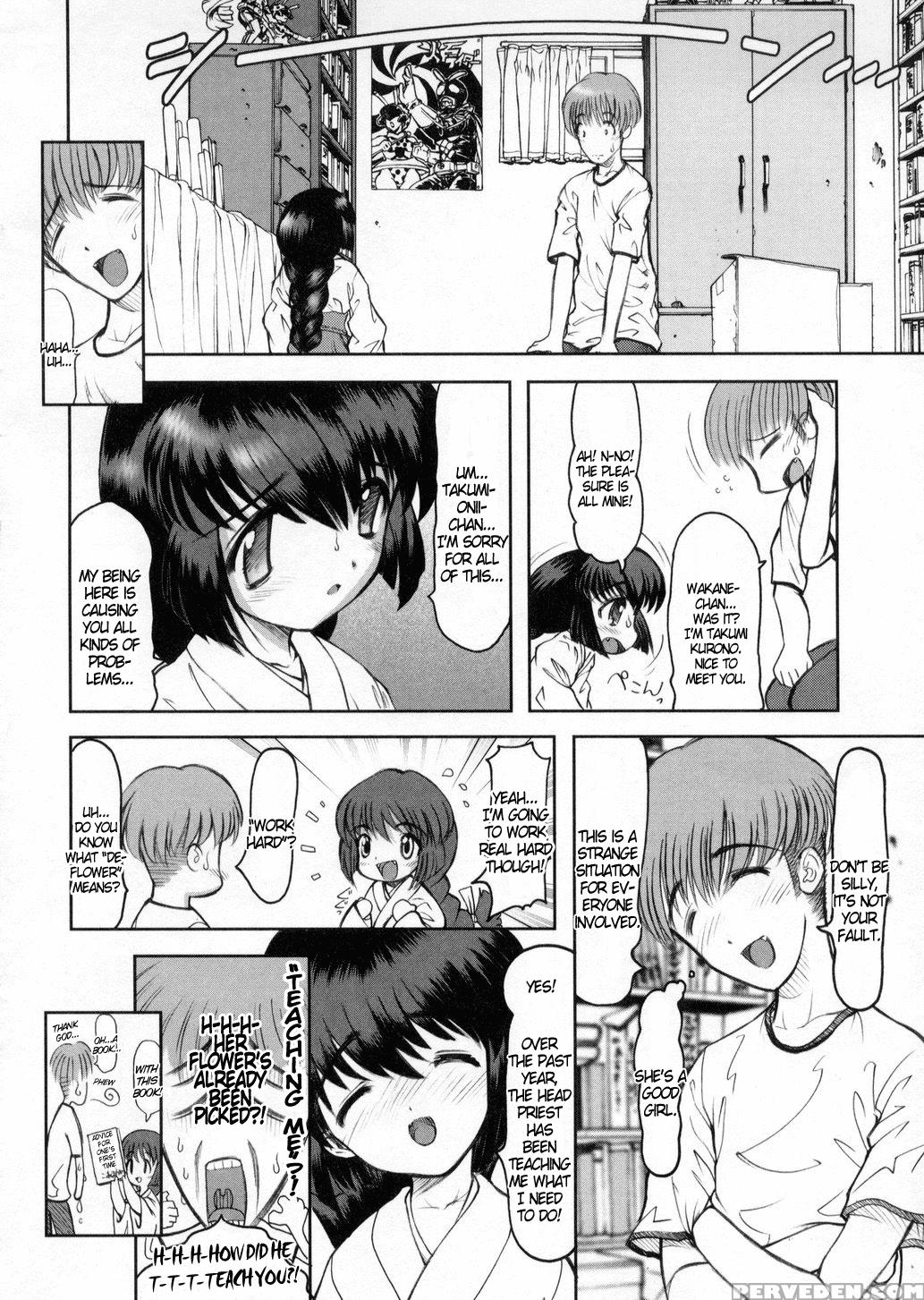 Otaku No Kairaku 2