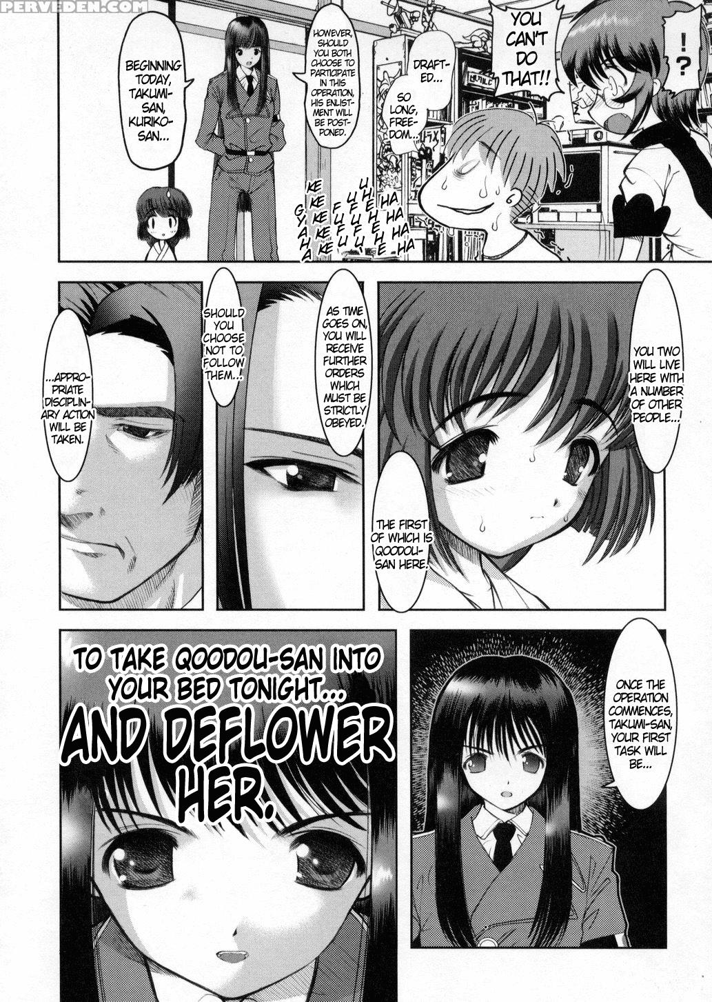 Otaku No Kairaku 2