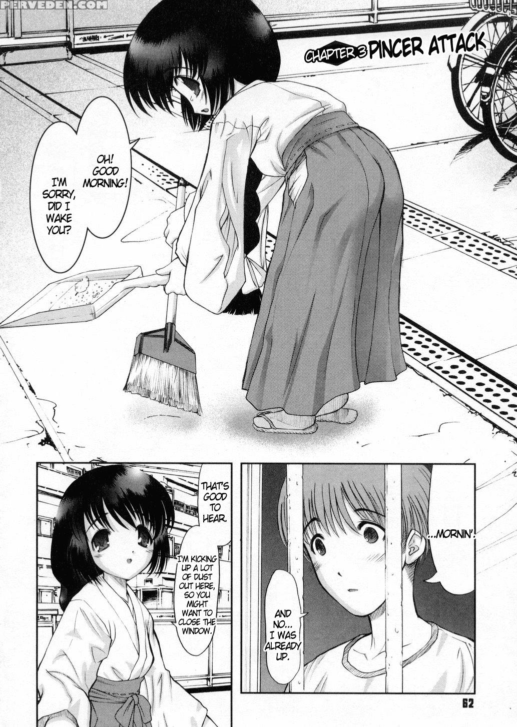 Otaku No Kairaku 3