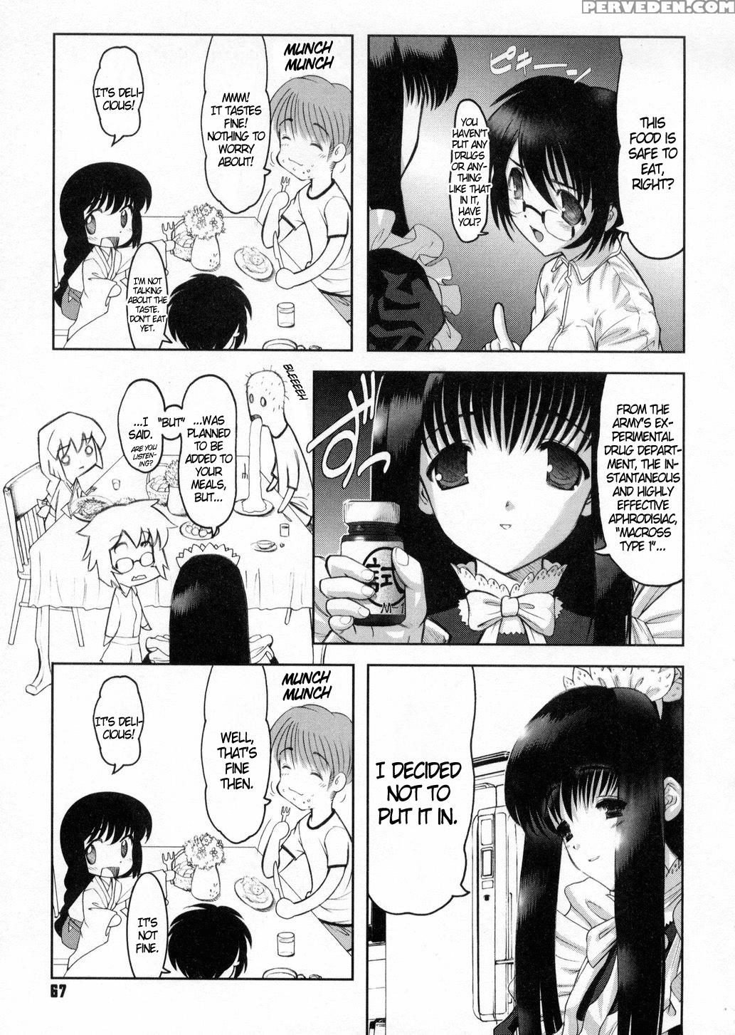 Otaku No Kairaku 3