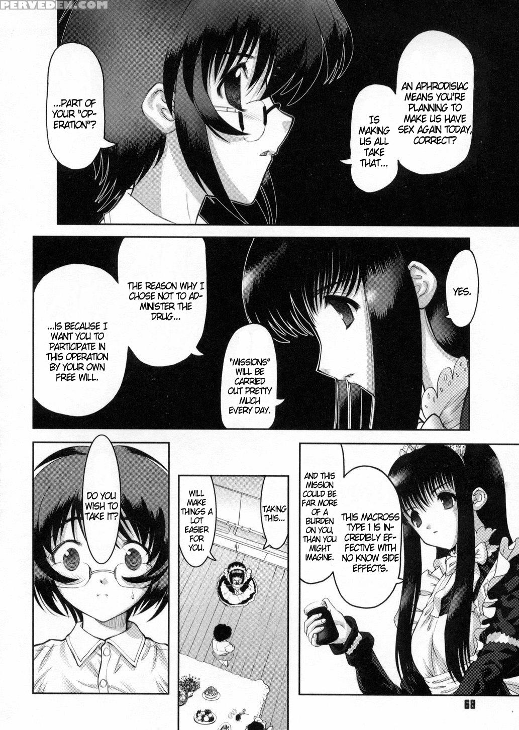 Otaku No Kairaku 3