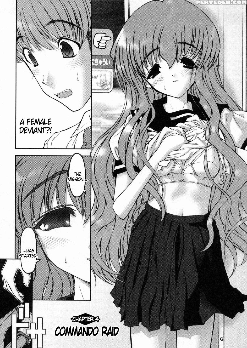 Otaku No Kairaku 4