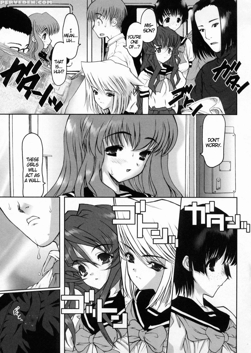 Otaku No Kairaku 4