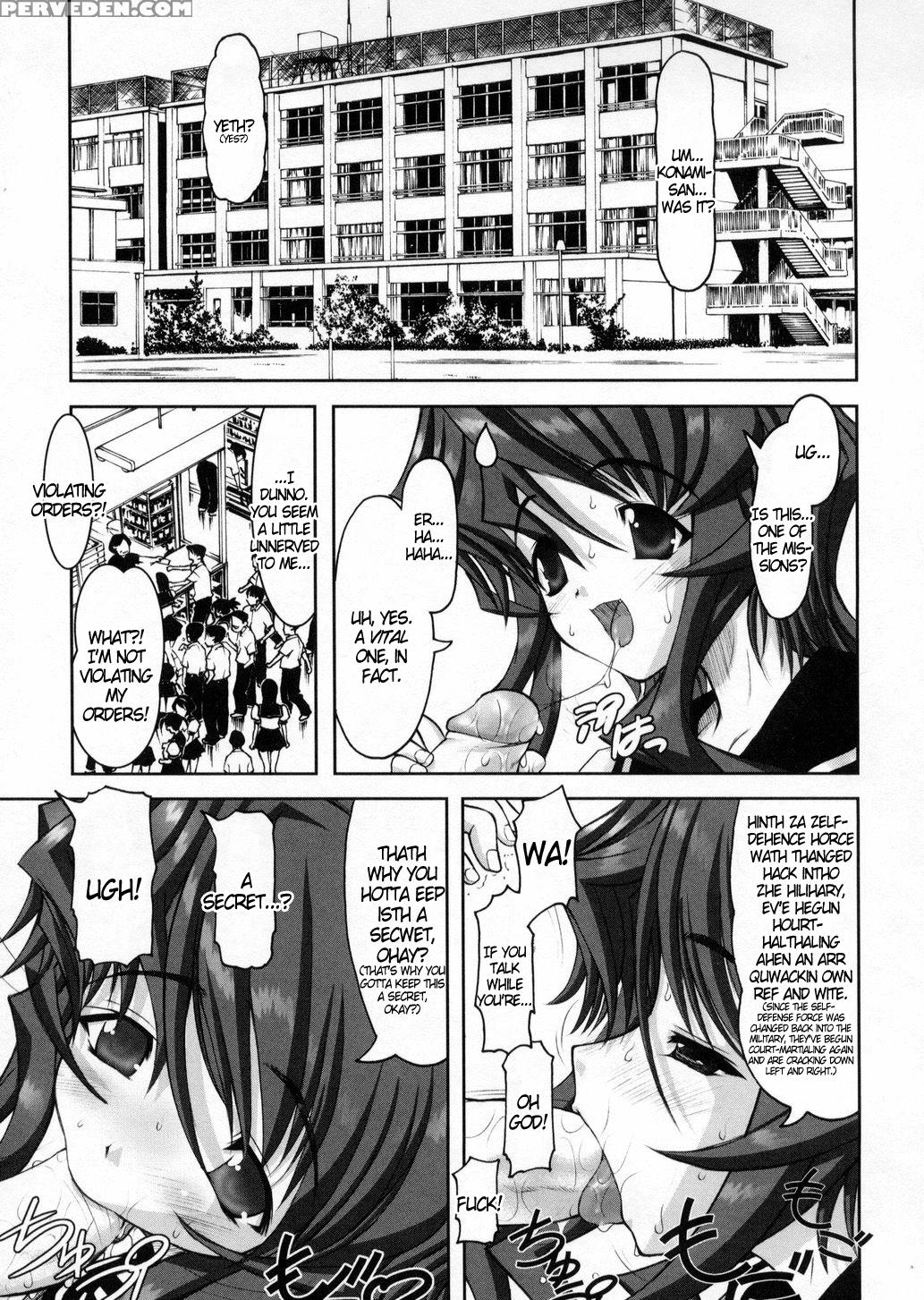 Otaku No Kairaku 5