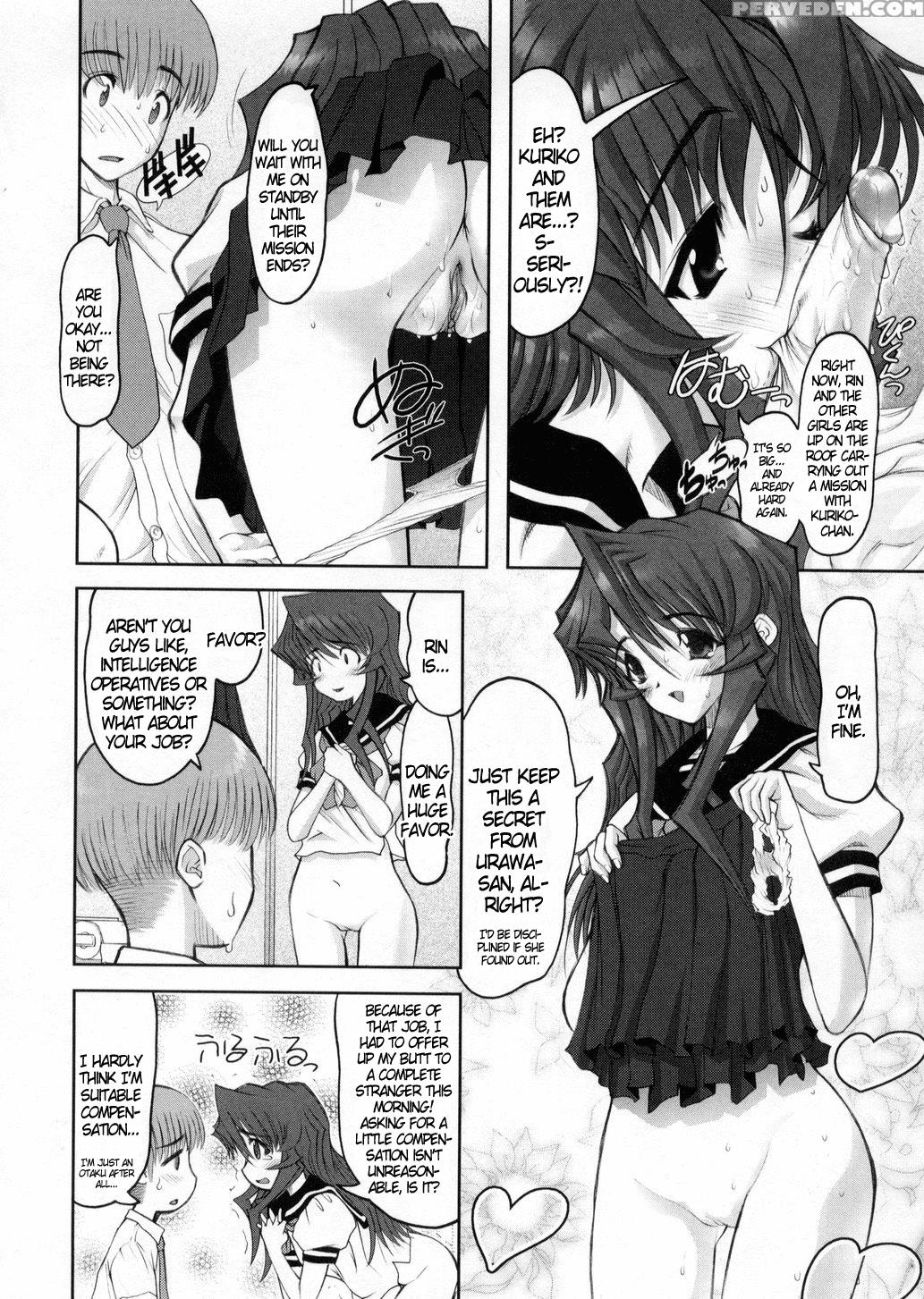 Otaku No Kairaku 5