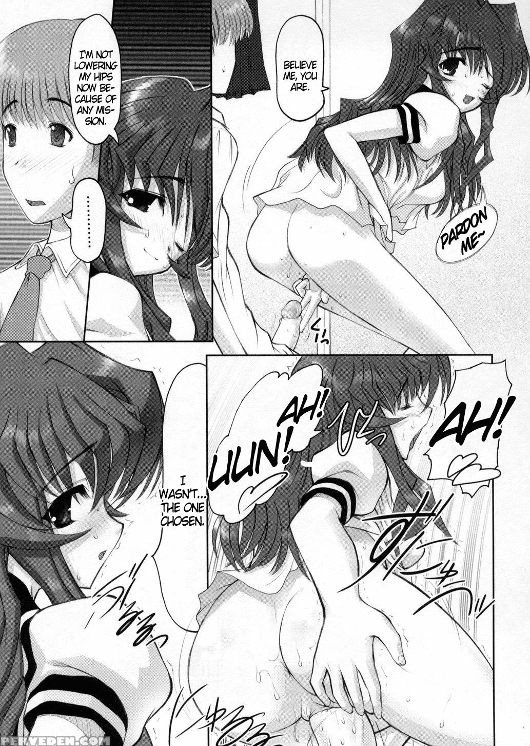 Otaku No Kairaku 5