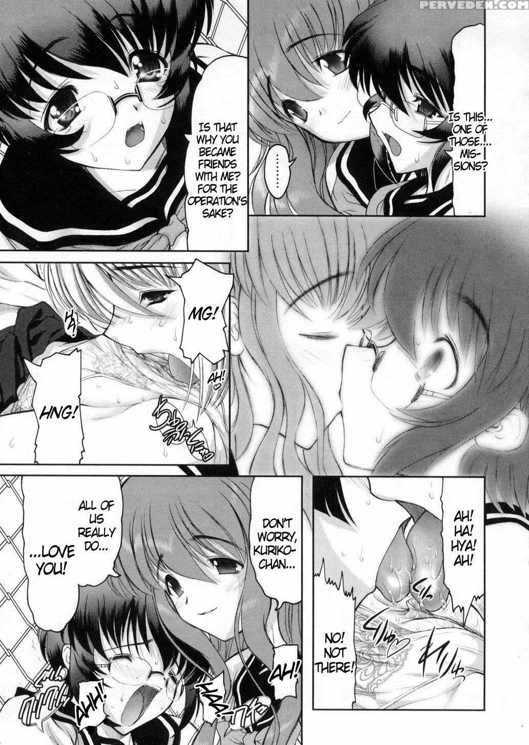 Otaku No Kairaku 5